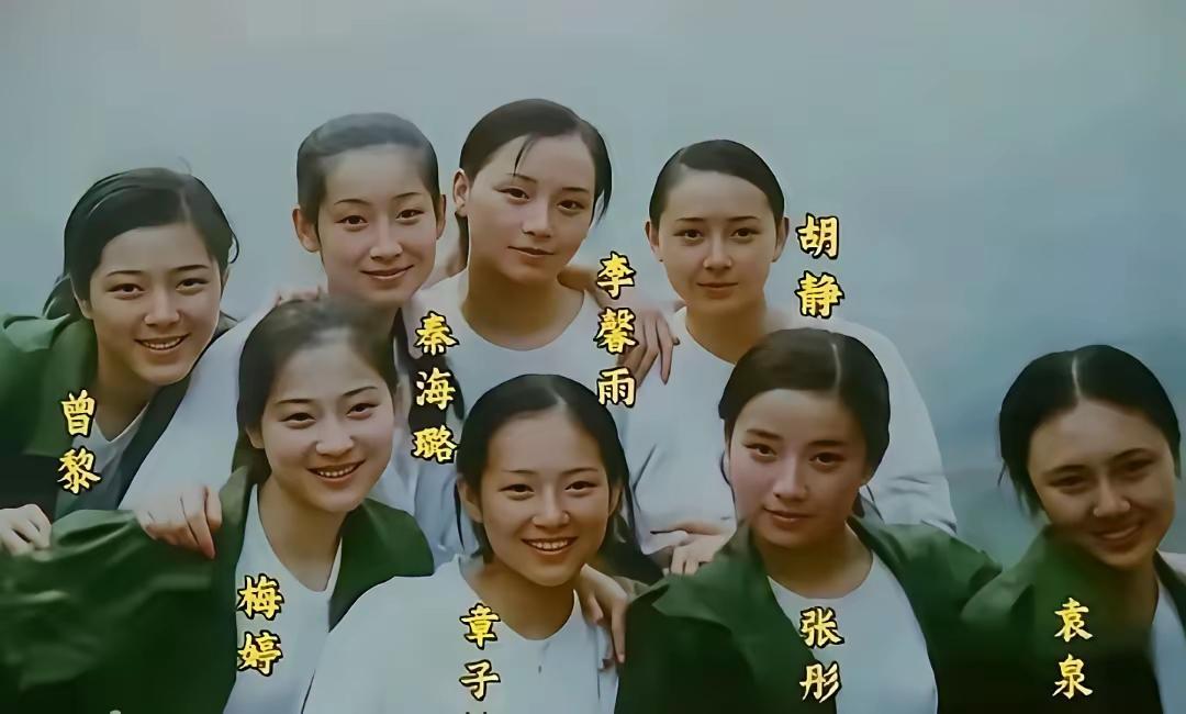 梅婷、章子怡这一届的同学多是大花，特别有名，毕业之后很多都闯出了一片天地。看那时