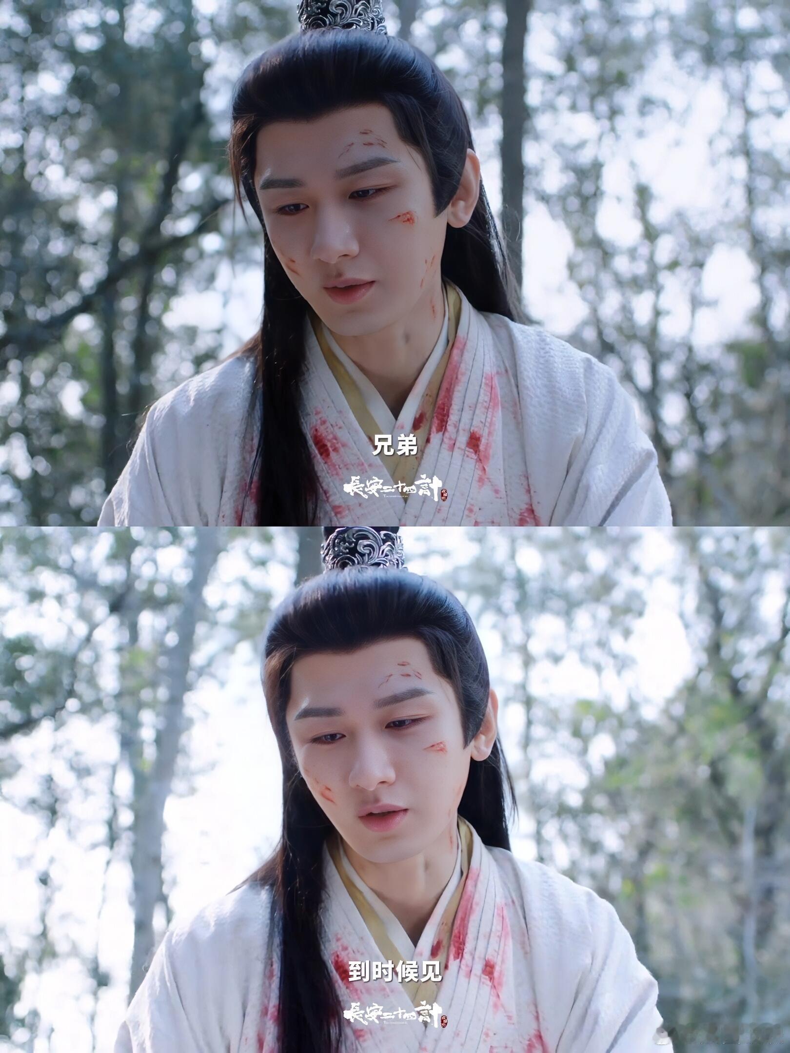 长安二十四计只有28集的原因找到了《长安二十四计》才28集，全赖谢淮安太能“卷”