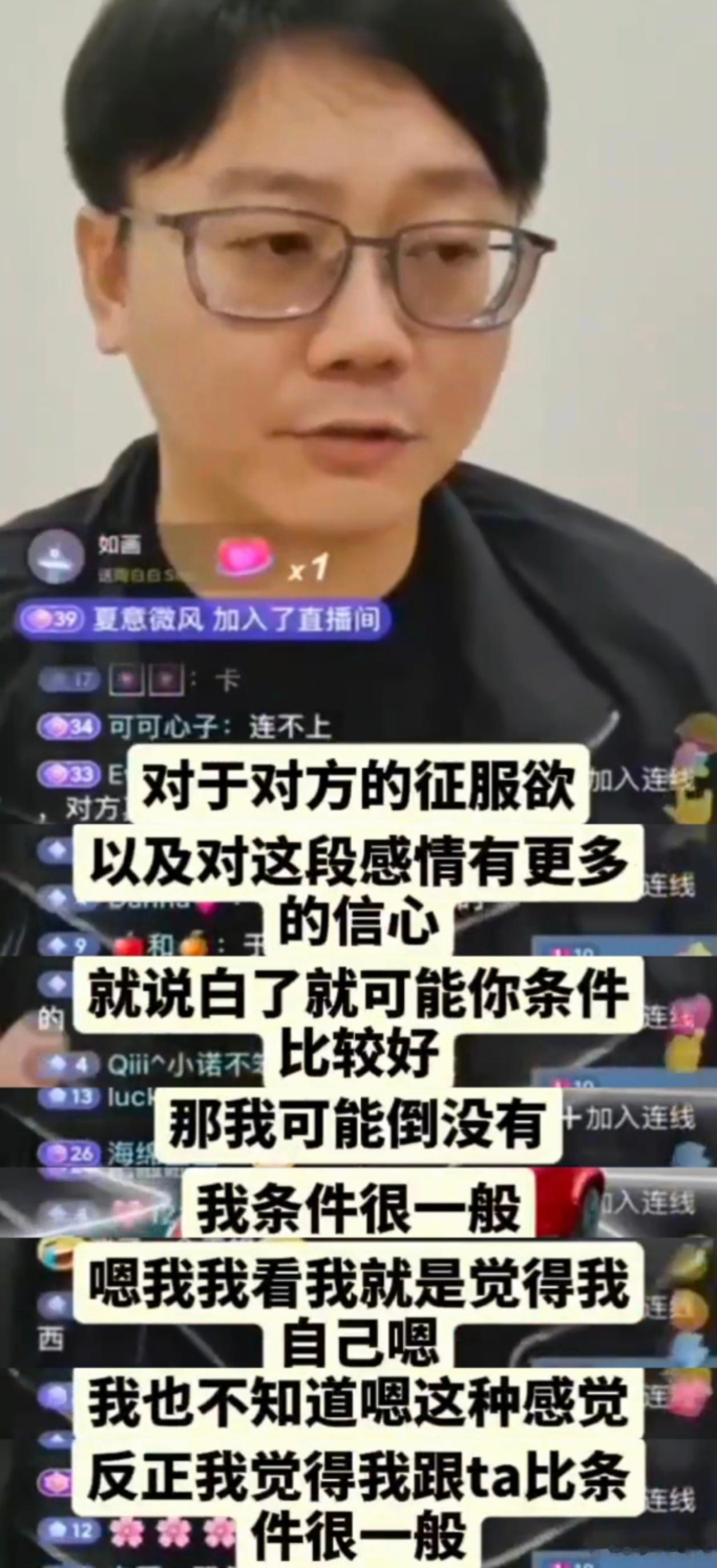 #于文文小号# 还是有点不可置信，小号竟然真是于文文的小号？不过原来姐竟然也知道