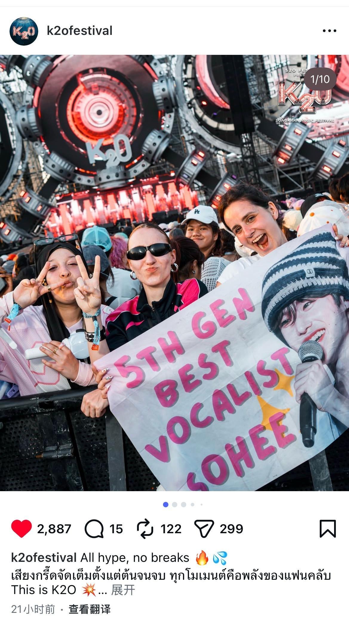 “5TH GEN BEST VOCALIST SOHEE”熙儿和小兵都超级漂亮?