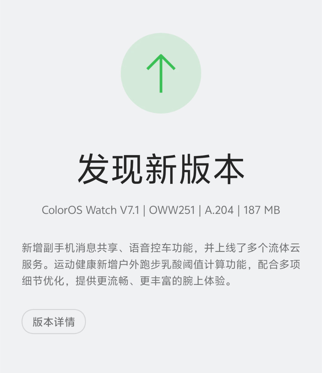 年底了，各家的各种更新都更努力了。最近每天手头的各种设备都有更新。Watch X