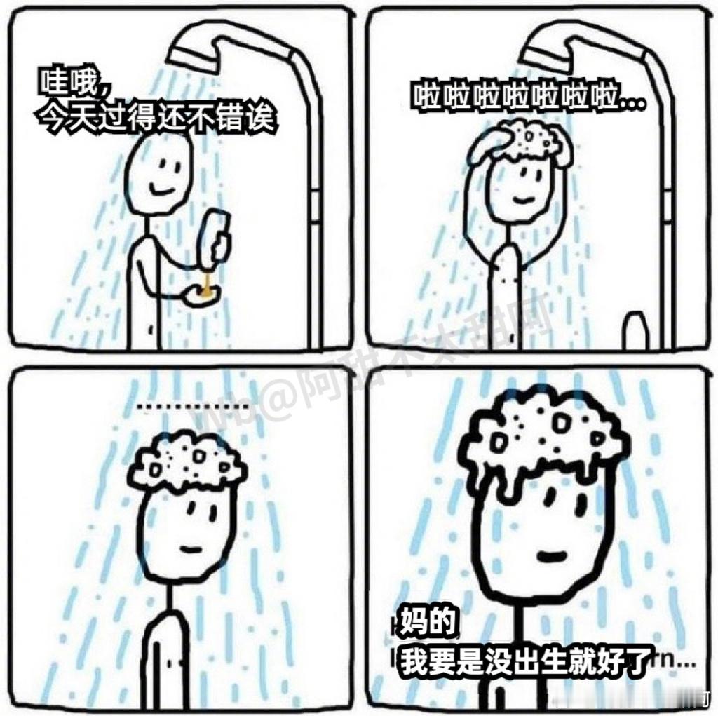 我的精神状态be like 