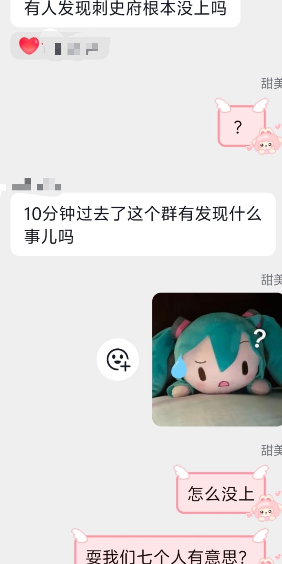 辜负了一群人的期待！ 