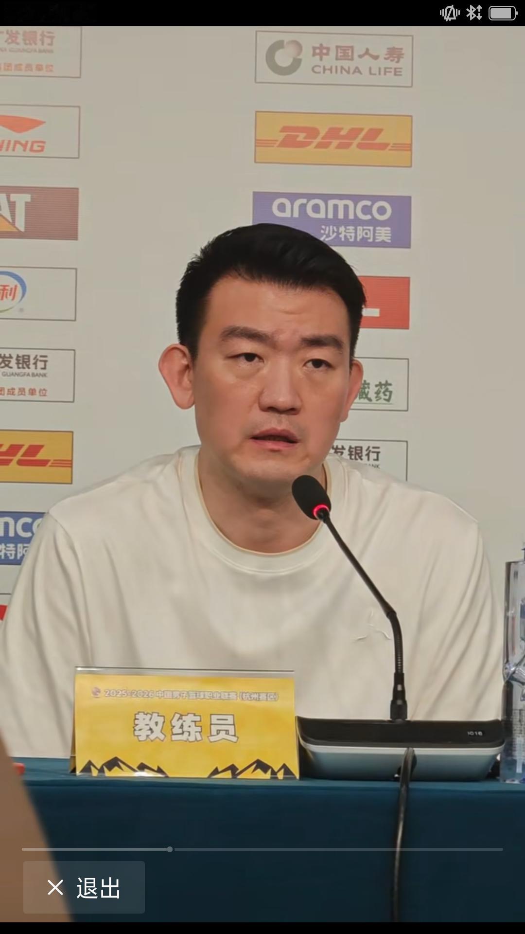 【CBA 总决赛G 3大战昨晚结束，卫冕冠军浙江广厦主场33分惨败上海久事，大比