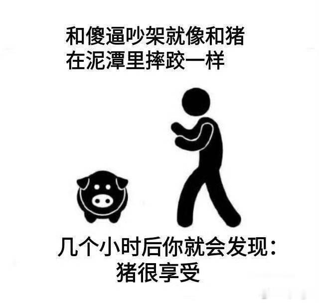 老铁牛要干啥啊？我寻思也没活动啊，怎么电影爆了之后各种牛马鬼神都要来蹭一遍啊 