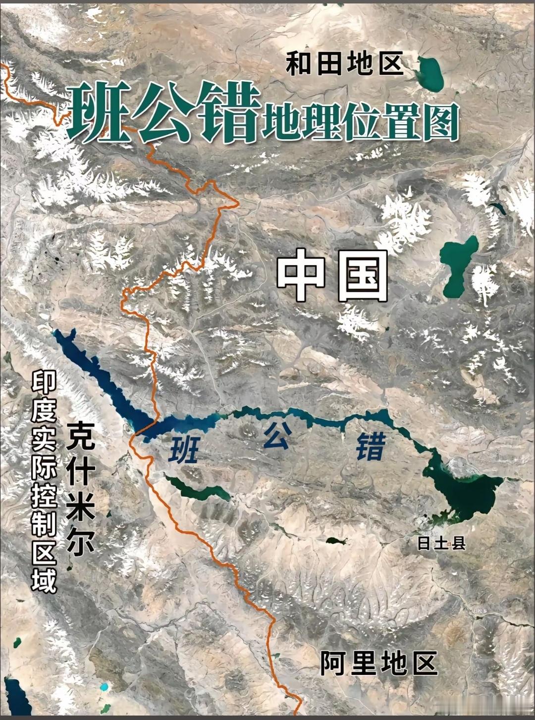 班公湖大桥长400米，新桥的建成使湖泊南北两岸之间的旅行距离缩短近50至100公