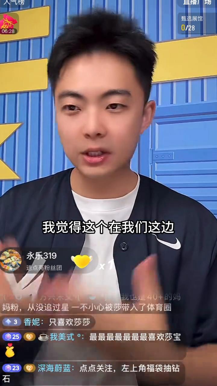 刚才讲孙颖莎的商业影响力和受众的辐射面，其实我觉得是有社会意义在的。比如固然非常