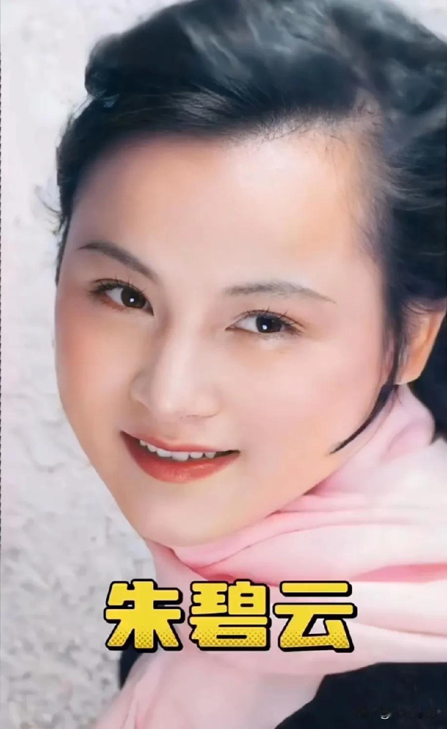 胭脂！特别美！惊为天人
小家碧玉 江南美女—— 朱碧云