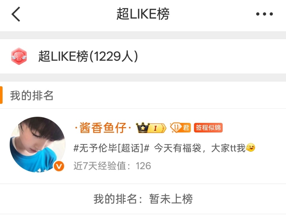 你俩不麦的后果…… 