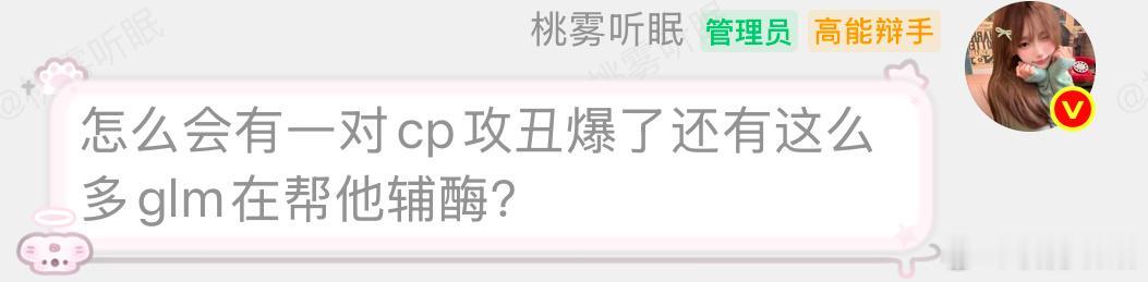 最后吐槽一句就睡觉 