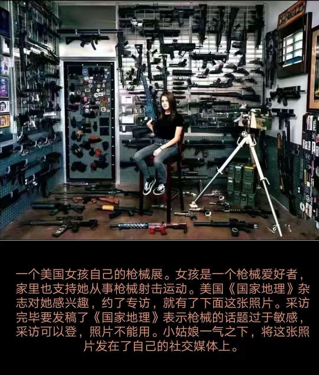 真羡慕她的收藏爱好，我连玩具枪都没有耍过。