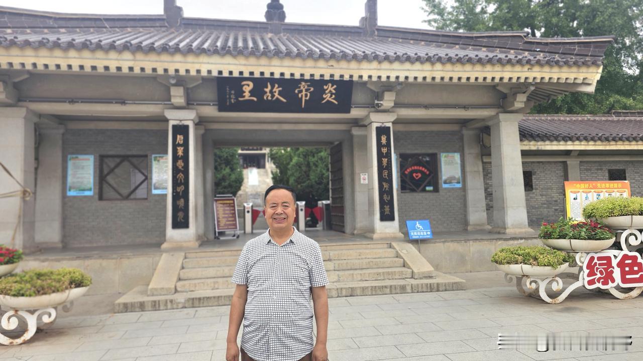 炎帝故里宝鸡行