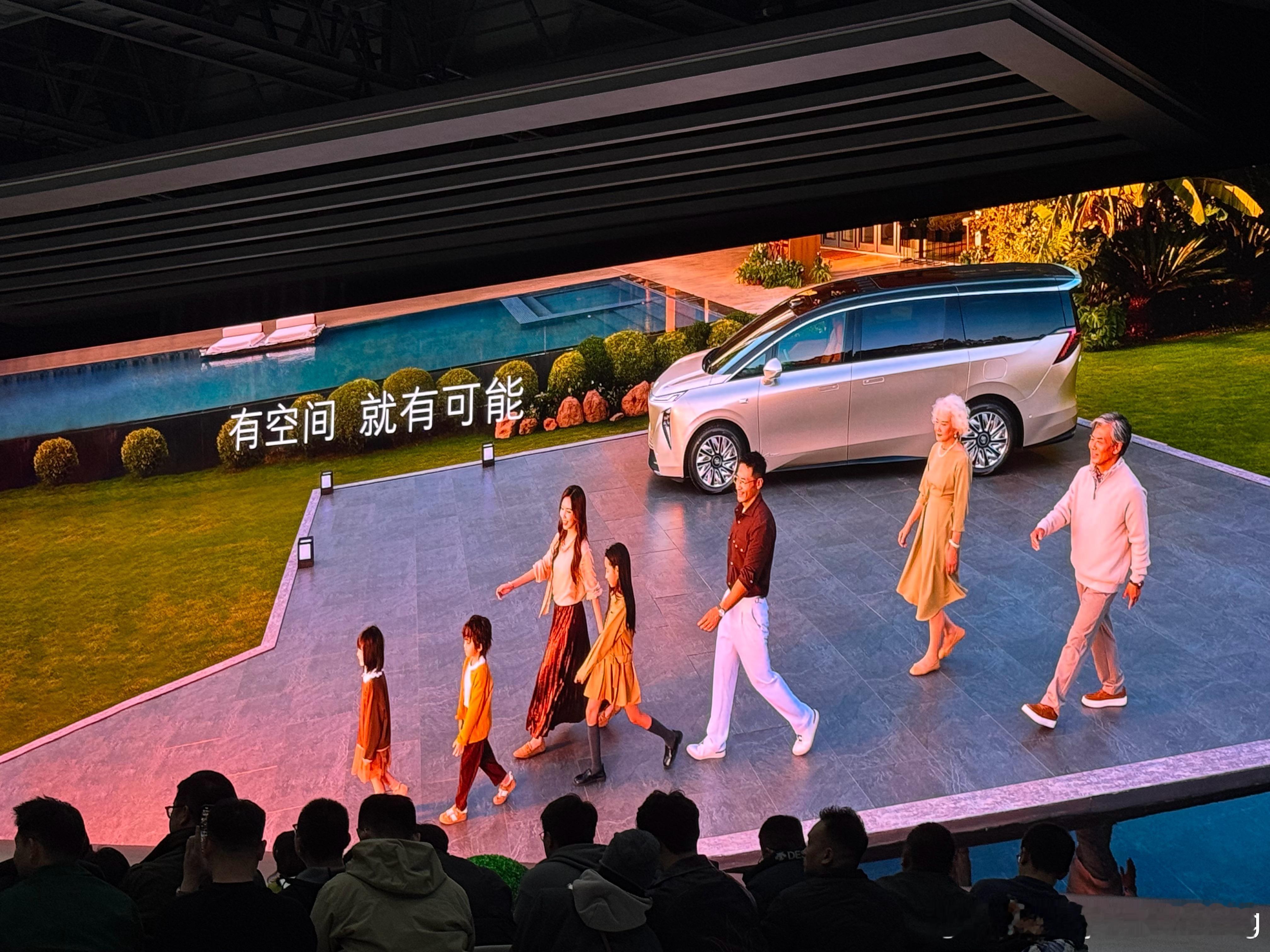 在世家发布会，想买别墅，怎么办？在线等，挺急的别克至境世家