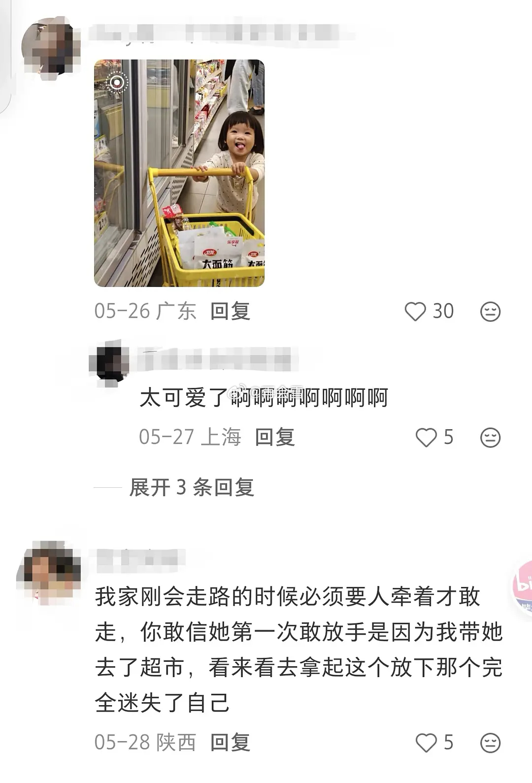一个博主分享自己小宝宝第一次去赵一鸣像是小老鼠掉进米缸 
