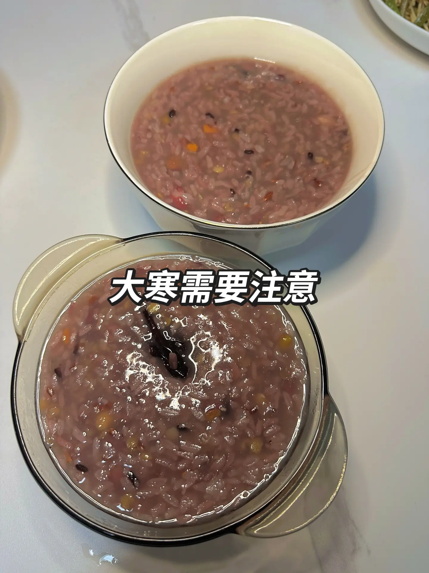 大寒到立春（约15天）的中医养生建议，核心是“闭藏蓄力”： 1. 少洗...