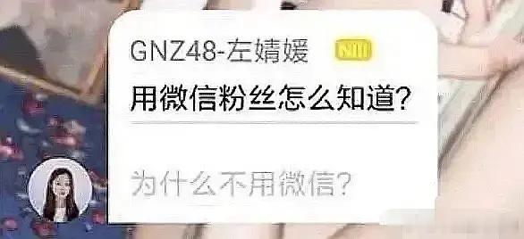 左婧媛回归口袋左婧媛战绩一览 有时候看她发言蛮爽的🆘 
