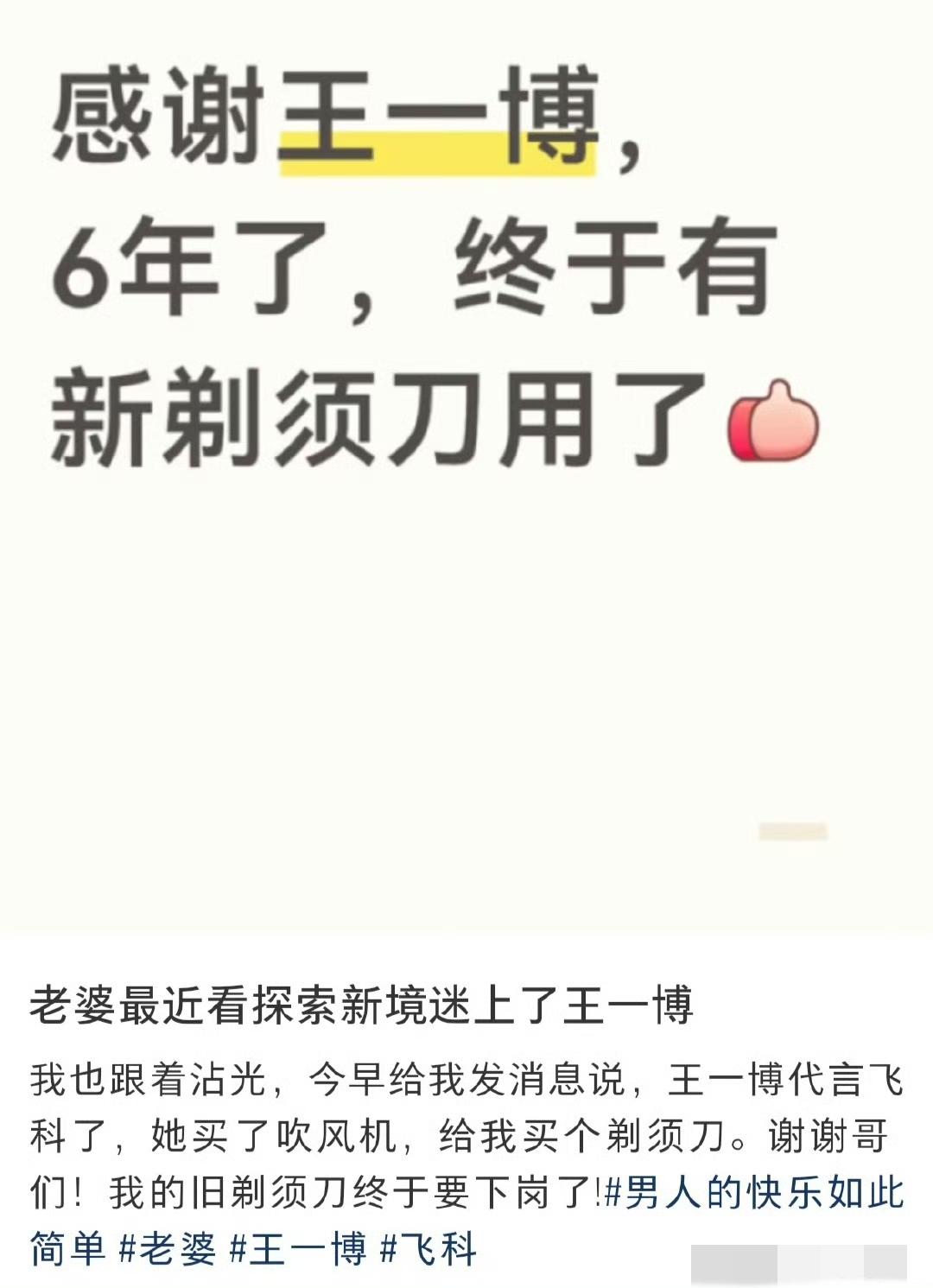 大家都看到摩托姐姐很可爱，摩托姐夫很幸福很开心。
而我看到这位新晋摩托姐姐是《探