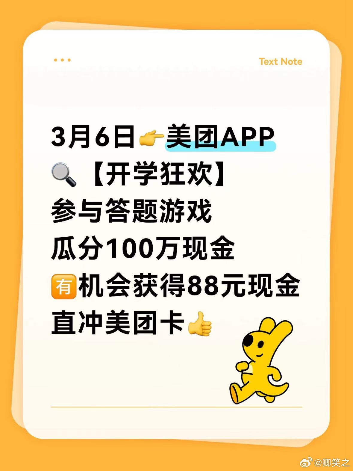 开学第一周vs开学第二周确诊开学后“多数派”身份！以前觉得随大流没特点，现在跟着