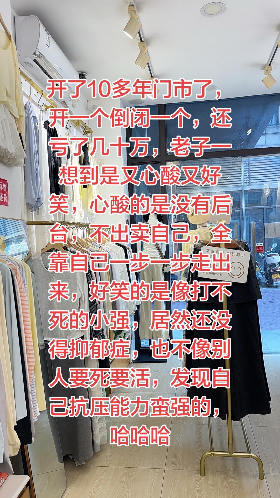 曾经的我也是小鸟依人，可后来发现自己也可以撑起一片天。不靠任何人，全靠自己不服输