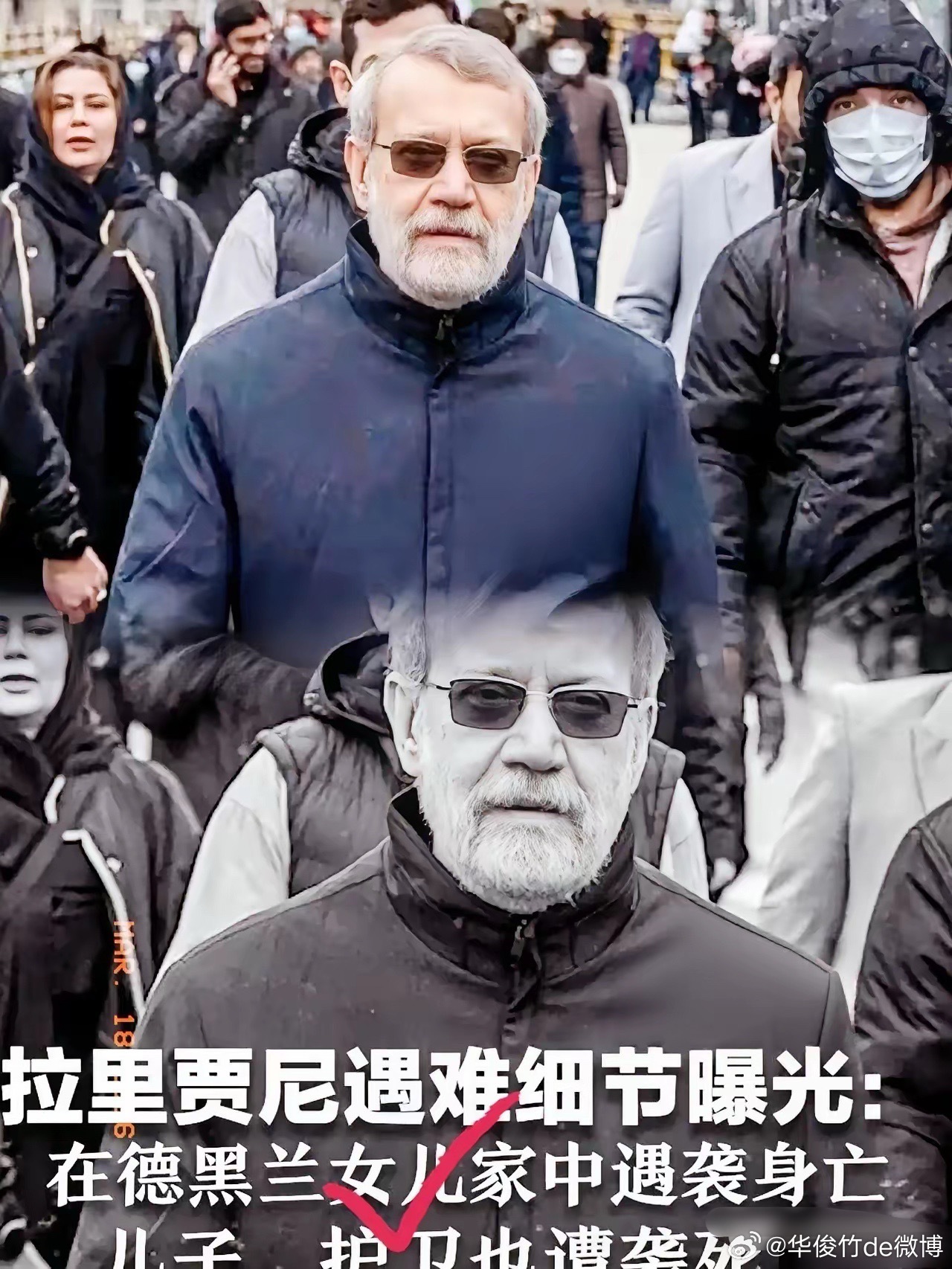 堂堂一个战时核心指挥官在被全世界卫星盯着的节骨眼上居然带着妻儿去女儿家“串门”。