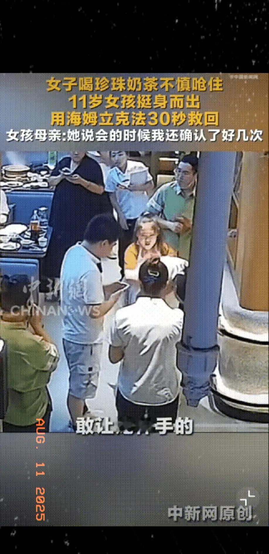 [中国赞]这个小女孩火了！辽宁沈阳，母女俩在商场逛街，碰到了一个女生不停的用手往