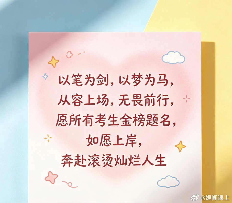 聊一聊明星同款牙贴面：分为瓷贴面和树脂贴面，质感、寿命、价格差别不小。它能快速打