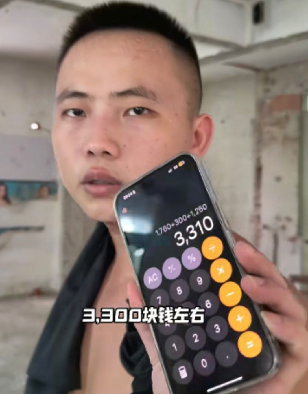 装柜8小时挣了3400元在短视频平台也没少刷到这种，最出名的应该是那个“扛楼阿兴