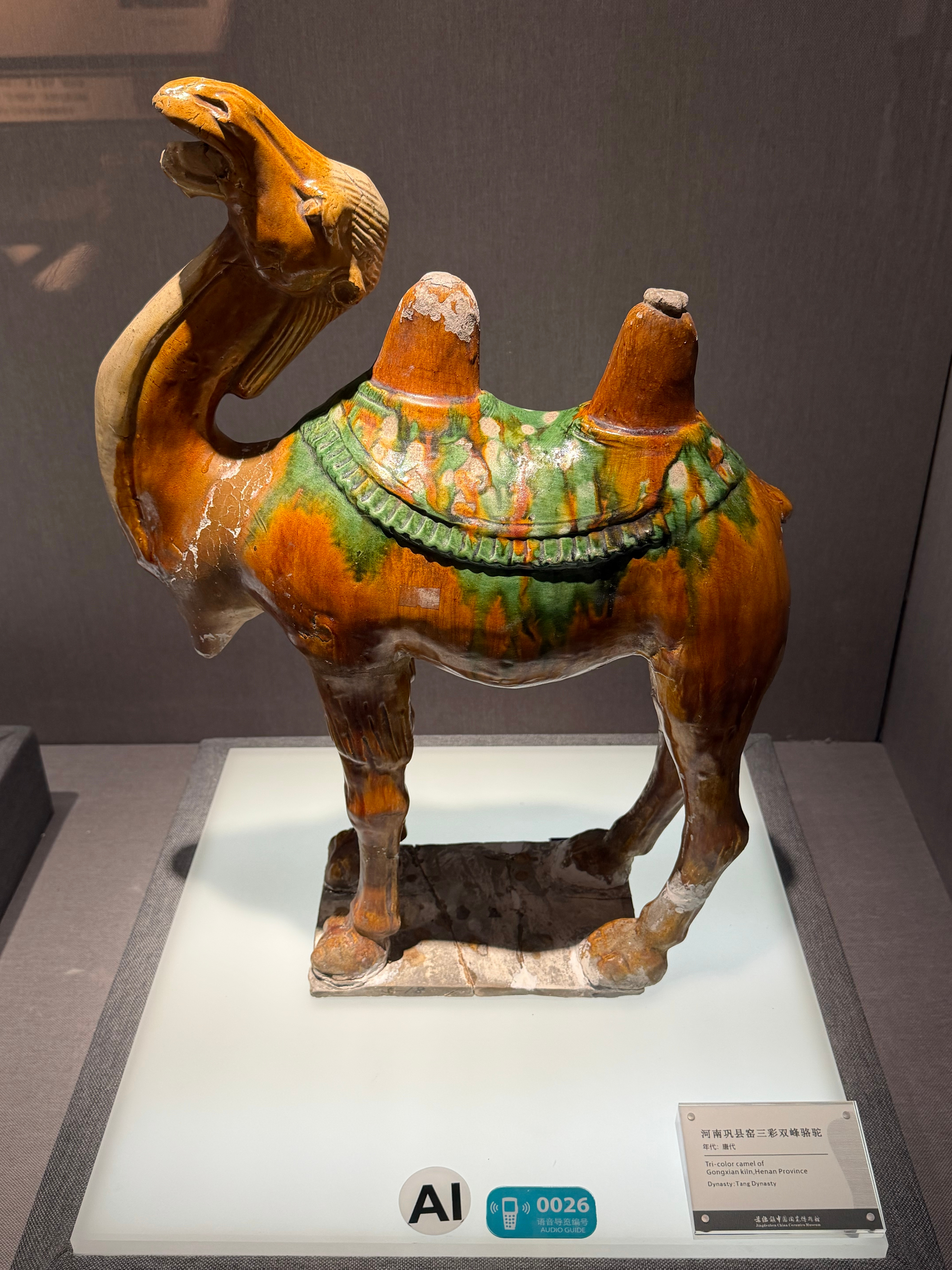 分享图片 景德镇·景德镇中国陶瓷博物馆