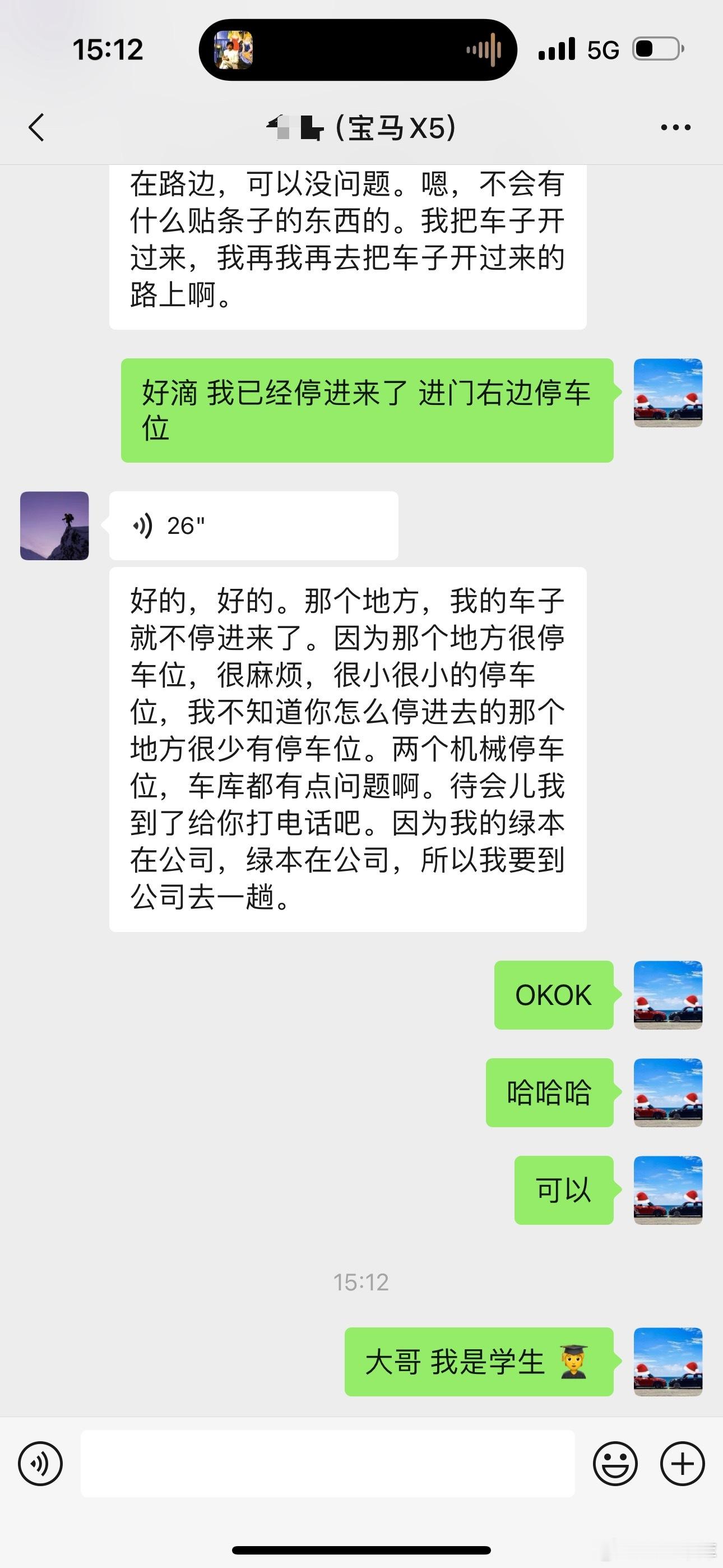 我大哥2018年的时候人没来 给我打40万提了一台宝马X5[费解]这车一直用的少