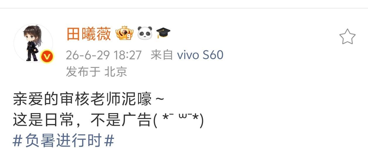 萌点含量100％ 