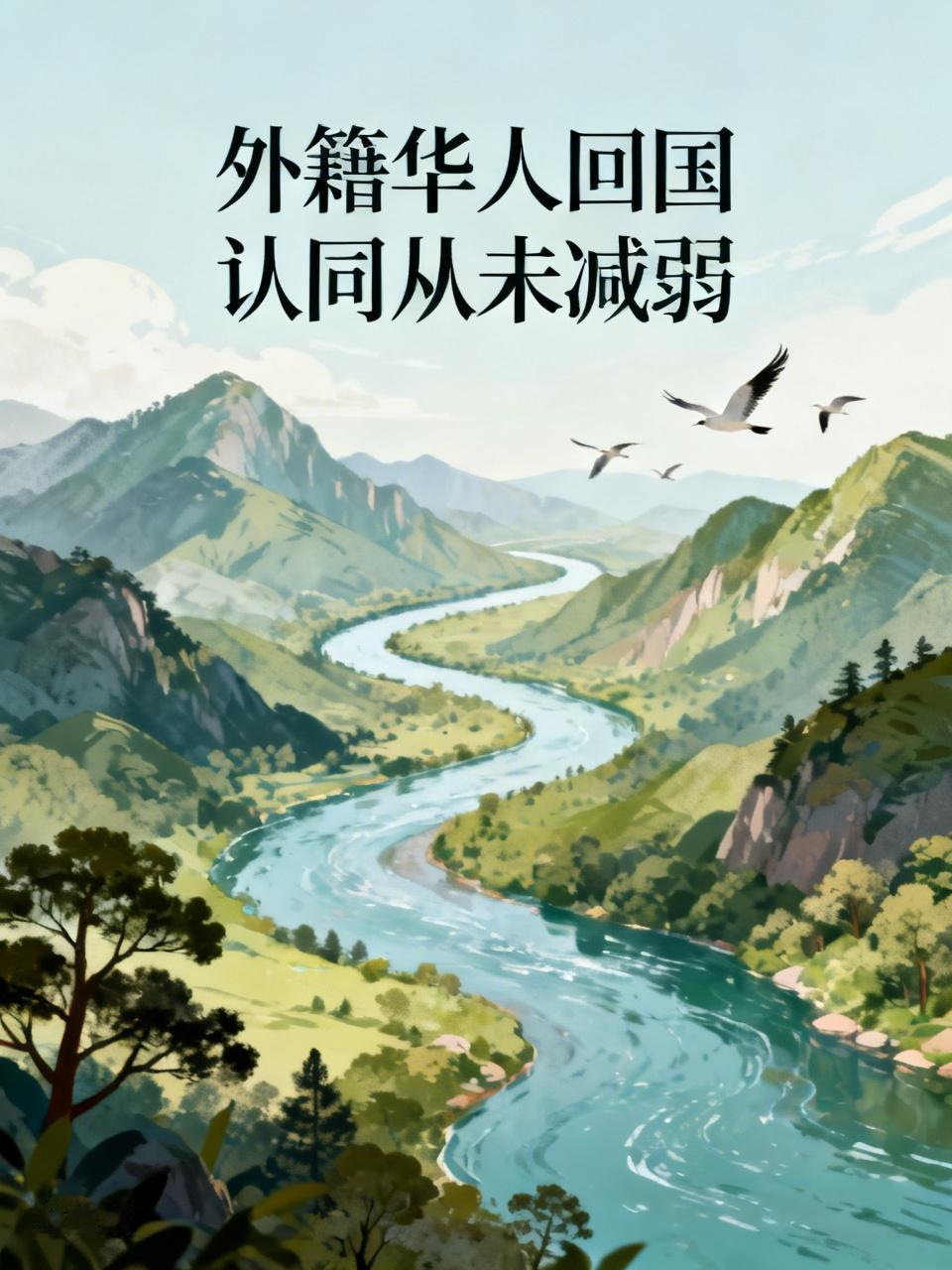当然，对于那些曾为了海外机遇而放弃中国国籍，如今又想回来的人，要进行严格审核。比