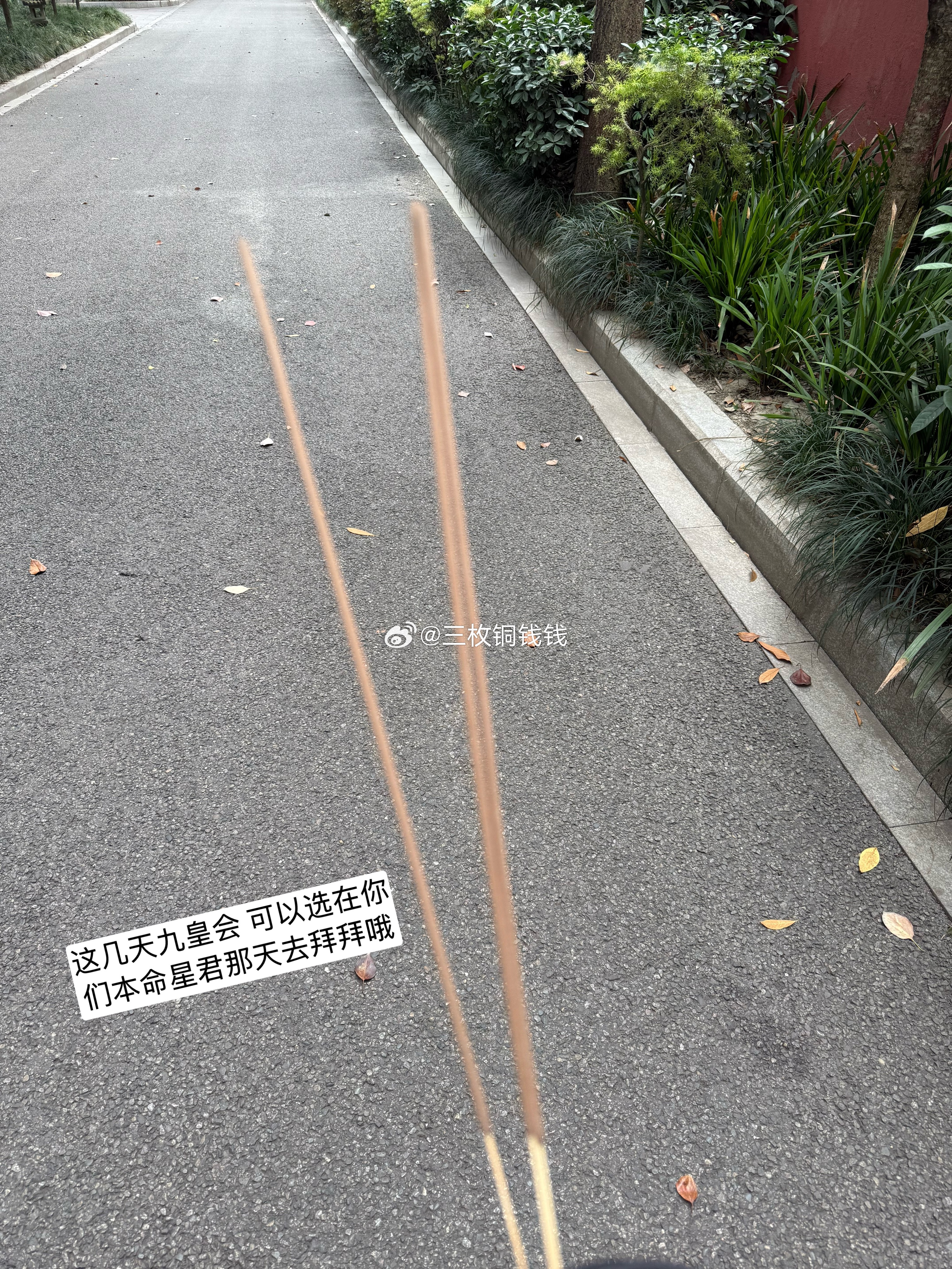 紫微斗数  继续补充一些文曲的小知识⚠️破军 + 文曲，全书中说水中作冢、投河溺