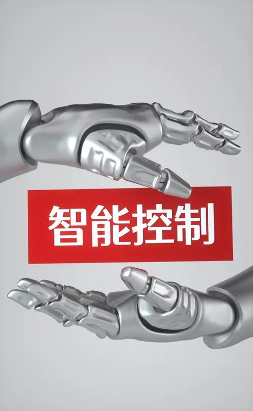 人形机器人的控制技术可多了。先说运动控制技术，它能让机器人像人一样行走、奔跑、跳