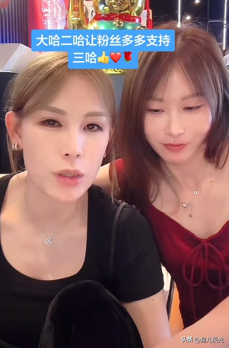 大哈直播为何不敢回答关于瑾汐的问题？大哈回答很圆滑，二哈说话太冲了！

大哈、二