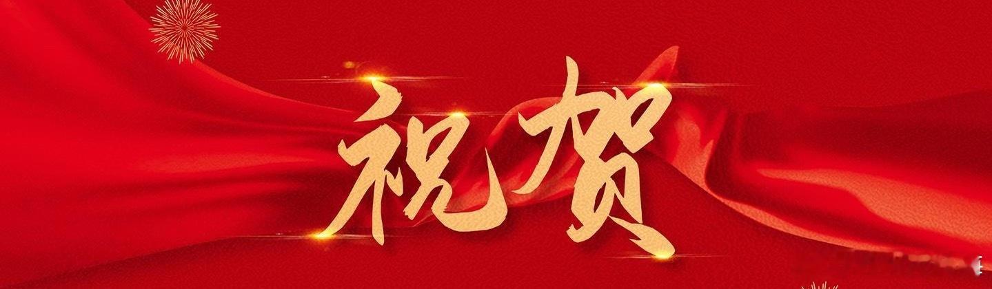 2026年最美教师名单公布名单新鲜出炉，二十五位老师覆盖了幼教、乡村学校、特殊教