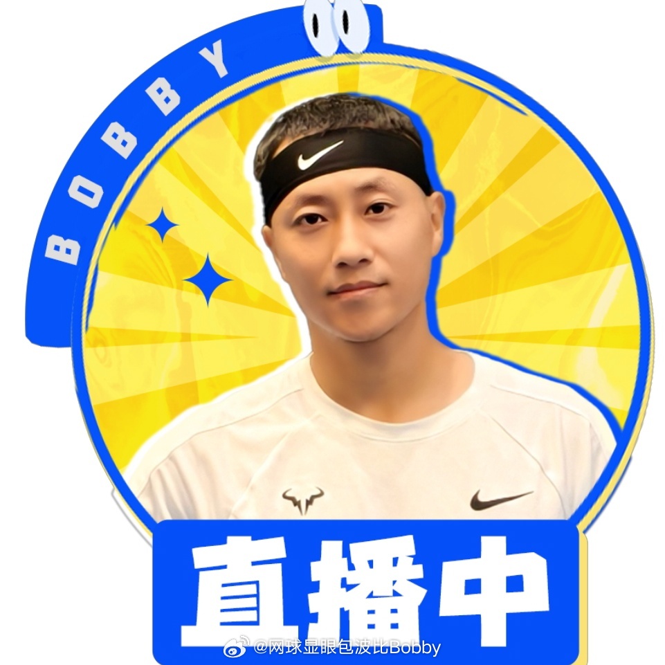 中国网球波比台bbtv 在咪咕上线了今日重点直播赛程23:00亚历山德洛娃vs乔