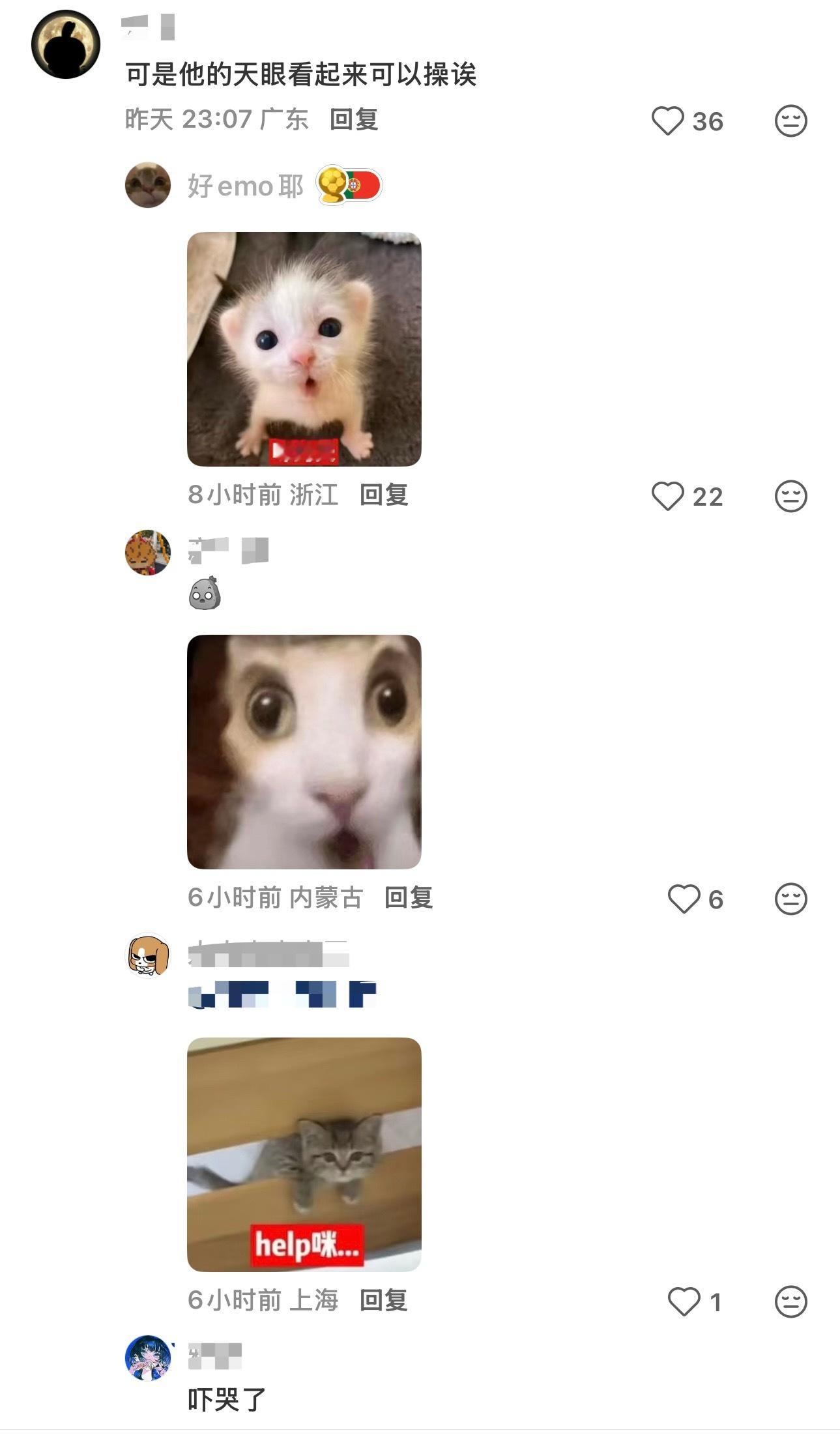 我时常为自己不够变态感到抱歉……这我是真吃不下，你杨戬哥哥知道也会气懵的…… 