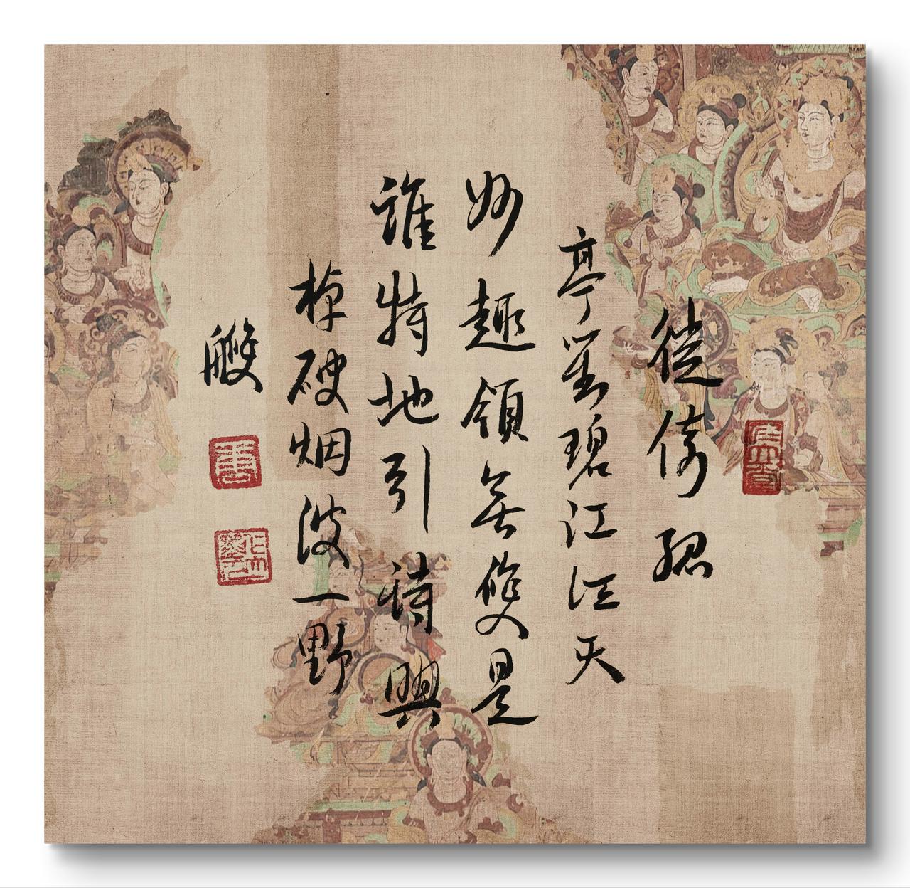 仁立墨人扇面行书宋.张训《七绝.礼江亭揽胜》：“徙倚孤亭对碧江，江天妙趣领无双。