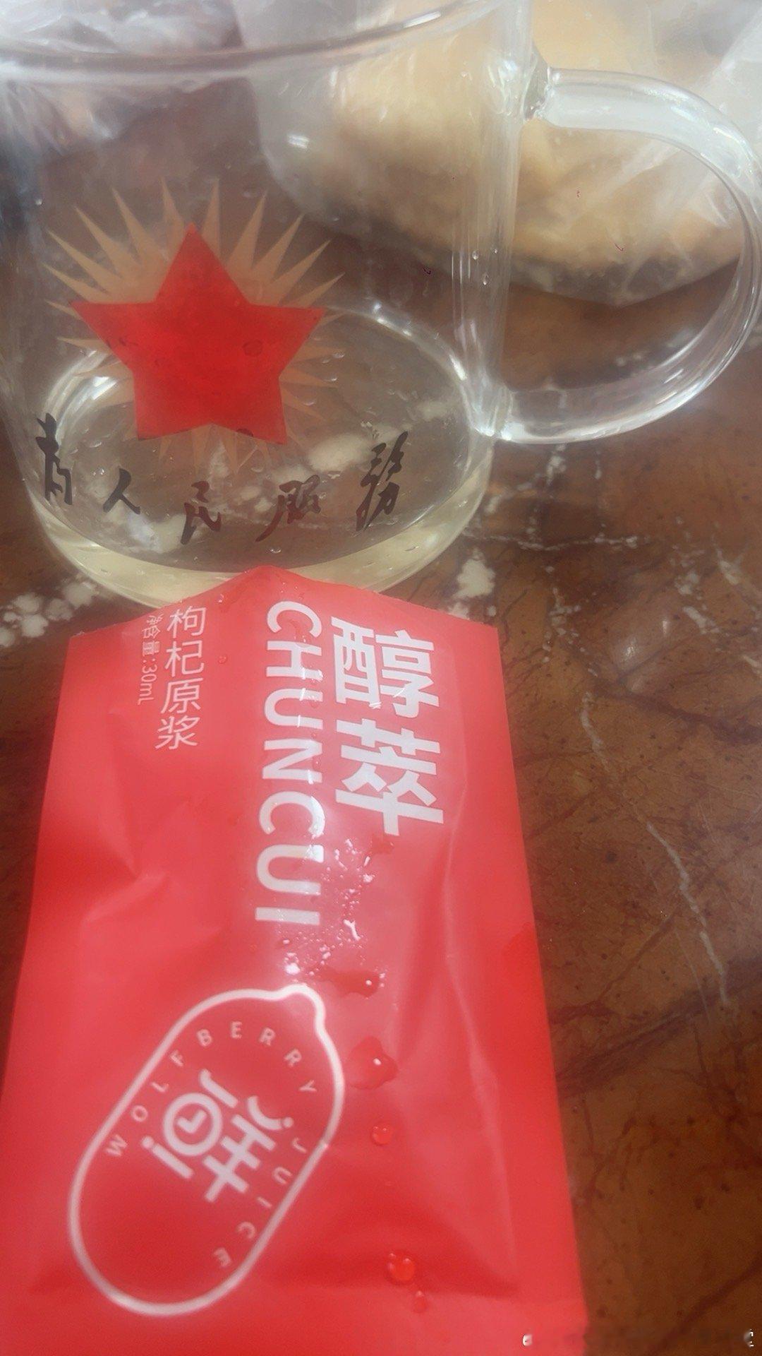 以前觉得“人到中年不得已，保温杯里泡枸杞”是段子，现在这袋30ml的醇萃枸杞原浆