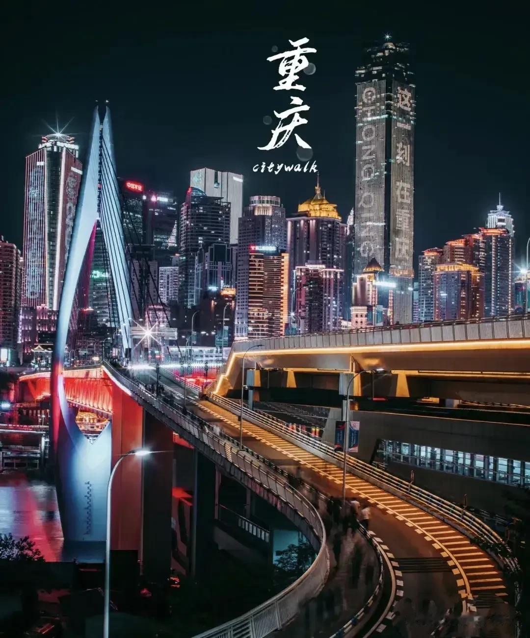 重庆夜景天下无敌！最早的夜景，都是黄枳灯的四十年代，郭沫若先生“天上的街市”就是
