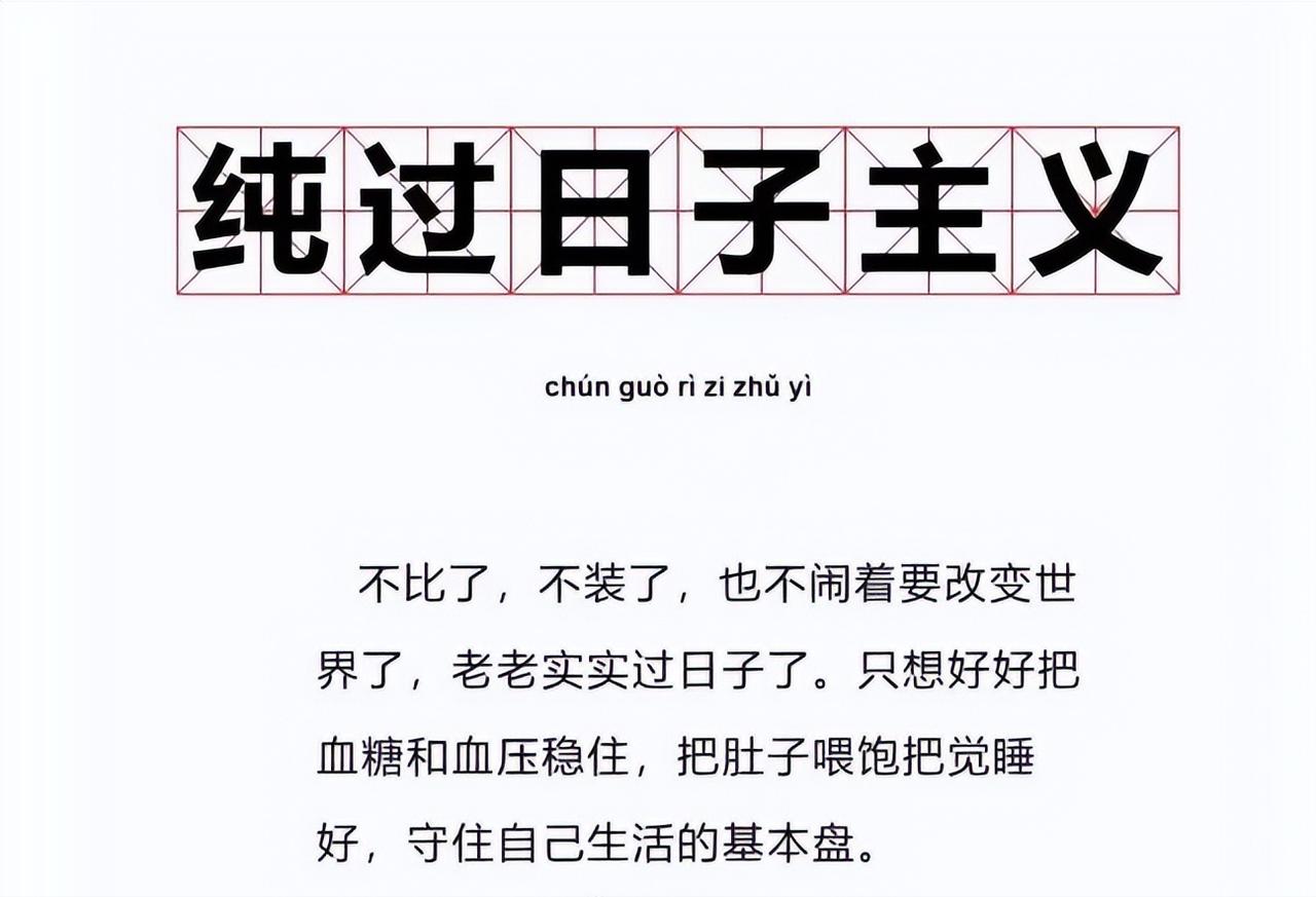 这是大智慧，命里有时终须有，焦虑不得，也许无心插柳柳成荫。