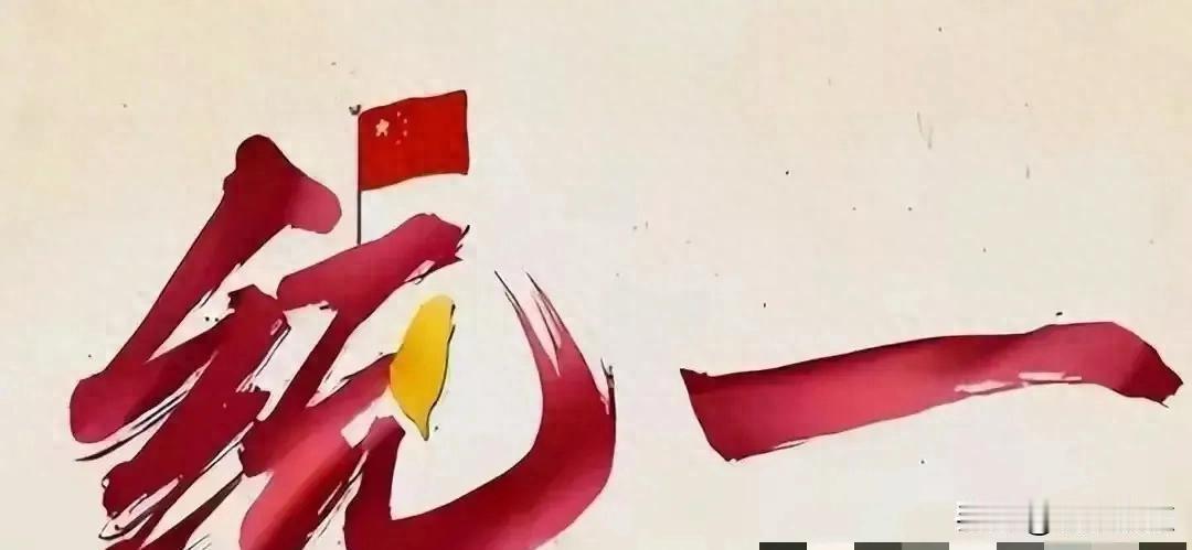 台海风浪越急，美国军舰越勤，毛泽东七十年前的话越像天气预报。
不是神算，是他把中