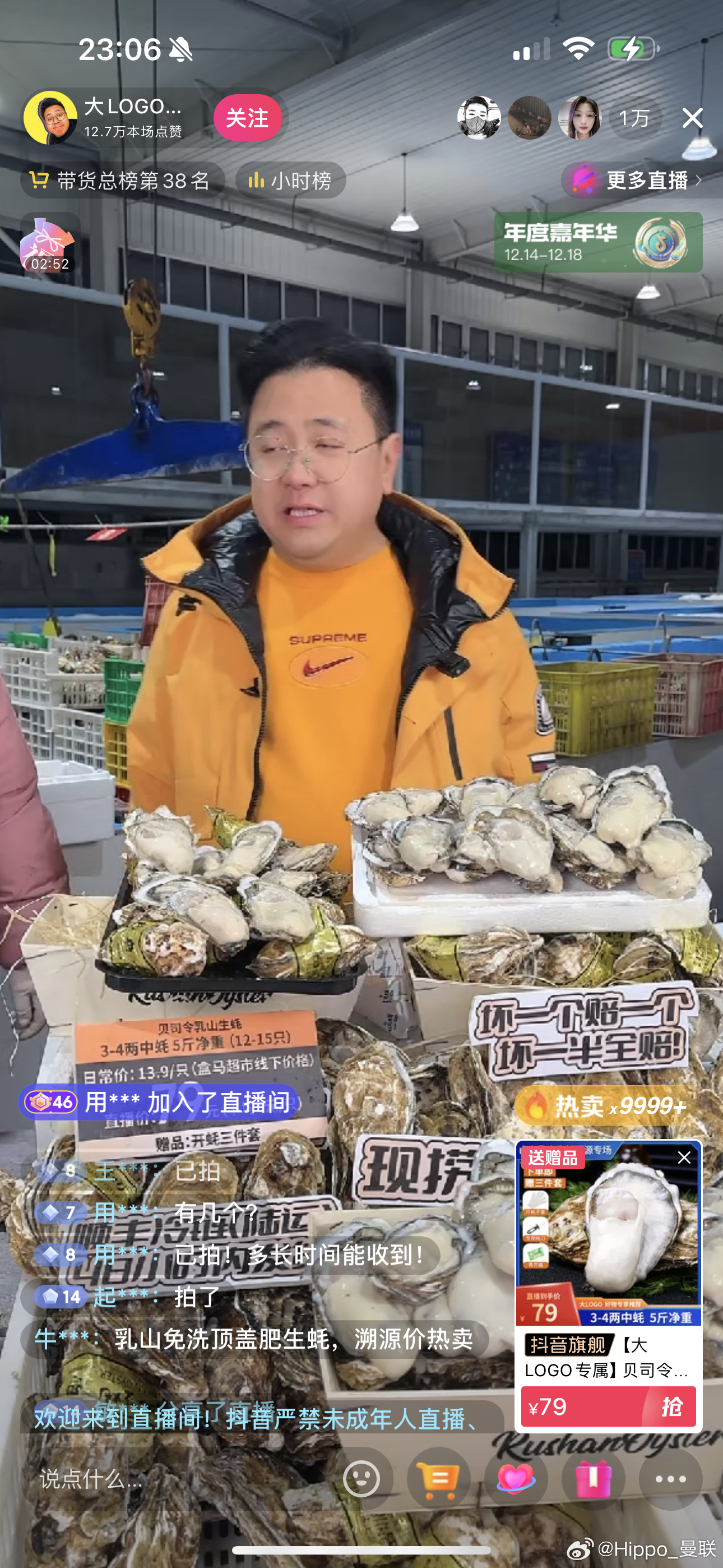 两个直播间挨着，相同的东西一个卖79一个卖59。 ​​​
