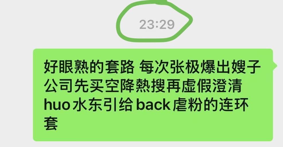 好熟悉的套路 这么爱演戏你不累吗？