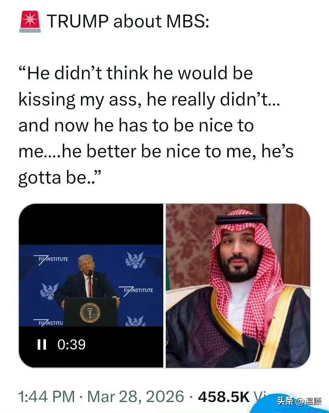沙特王储是个狠角色但也“得亲我屁屁”…当地时间2026年3月27日，美国迈阿密，