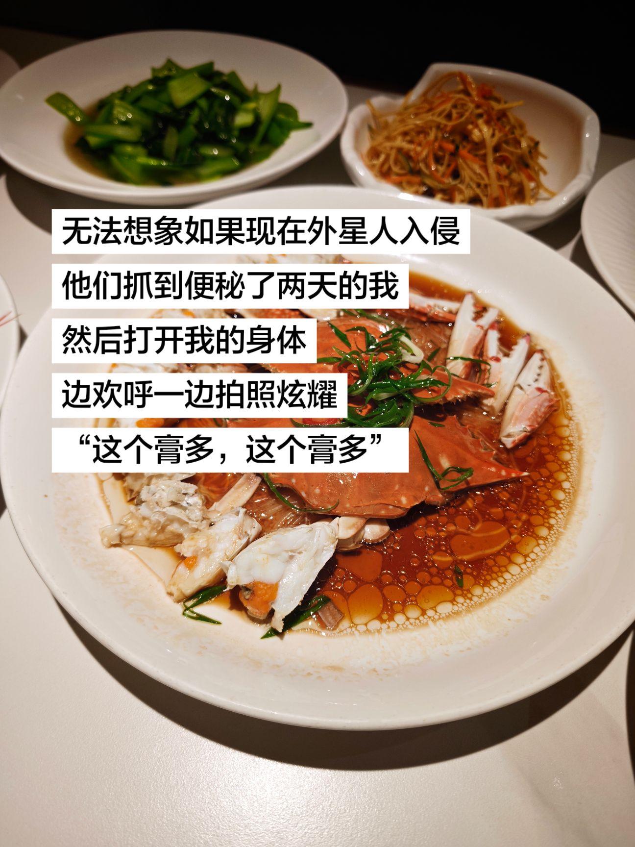 “这个膏多＂