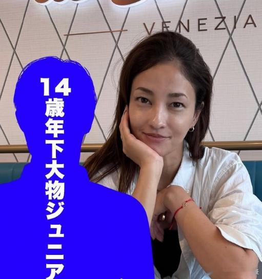 黑木明纱三浦孝太恋情？周刊文春：“黑木明纱热恋约会！对象是小她14岁的“大物”ジ