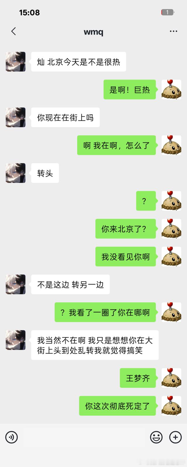 12595【梦灿梦】这里没有倒霉熊日常但是有两只狗日常 