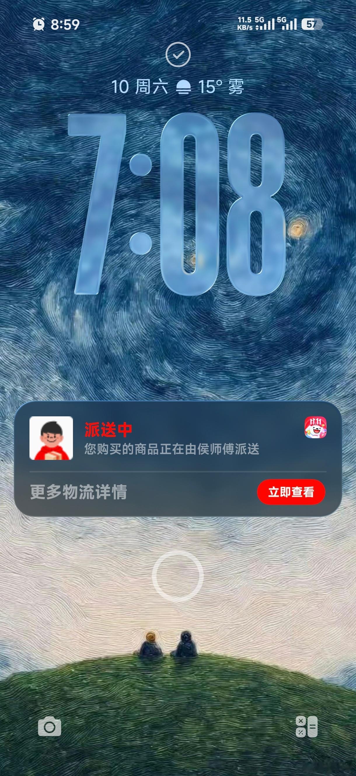 小米澎湃os4小米超级岛 京东自营也可以显示了[捂嘴哭][捂嘴哭] ​​​