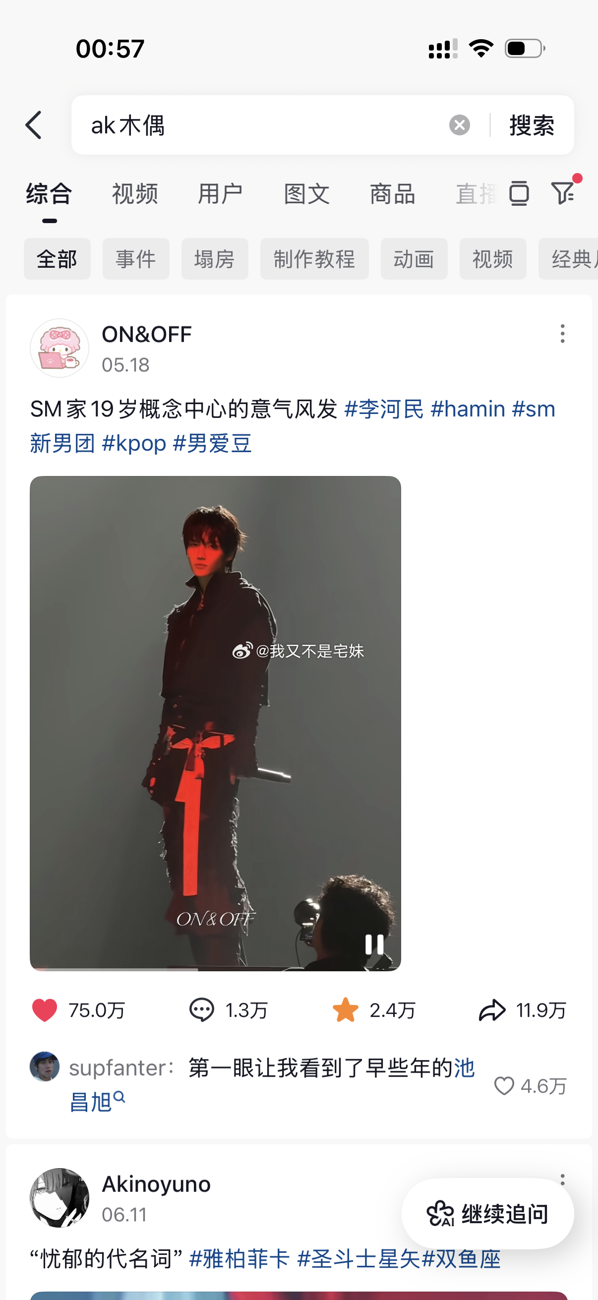 谁懂一点进去是我哥哥的救赎感 